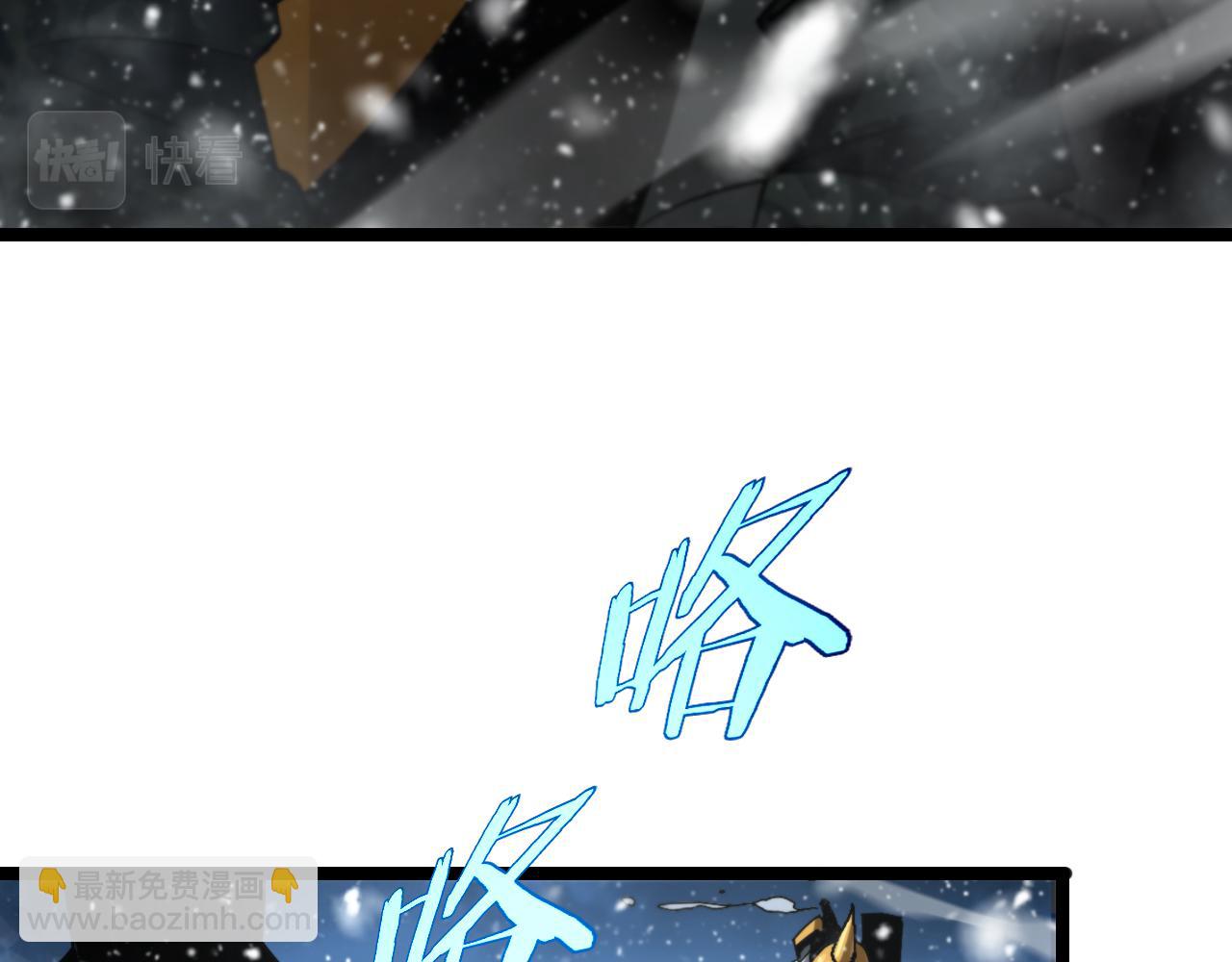 諸界末日在線 - 第214話 專業殺手(2/3) - 3