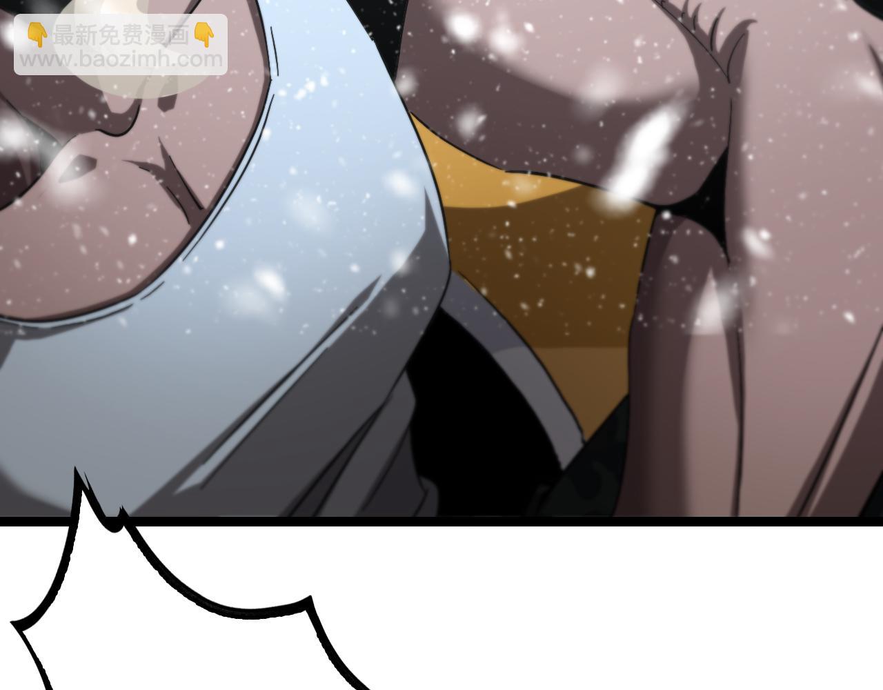 諸界末日在線 - 第214話 專業殺手(2/3) - 6