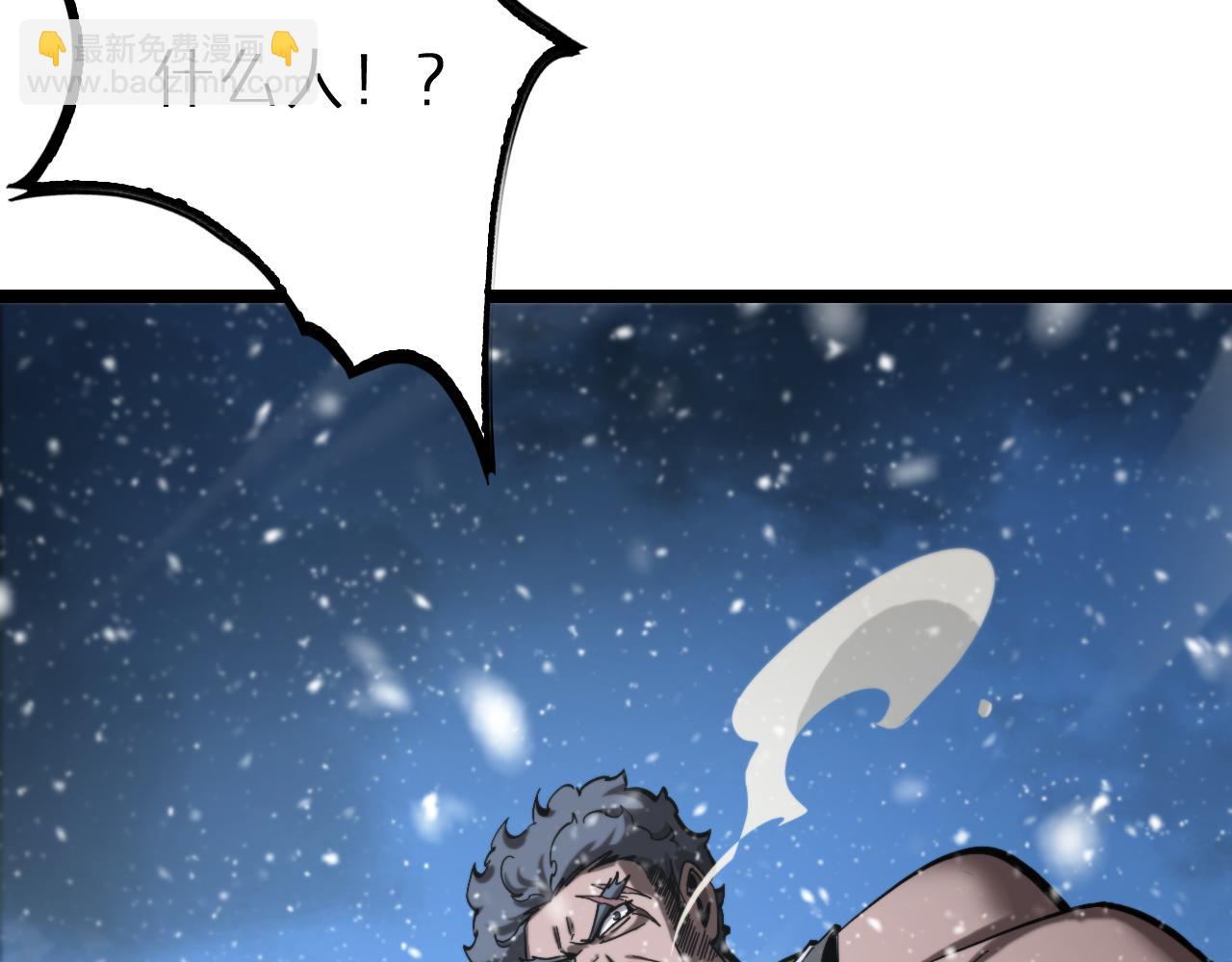 諸界末日在線 - 第214話 專業殺手(2/3) - 7