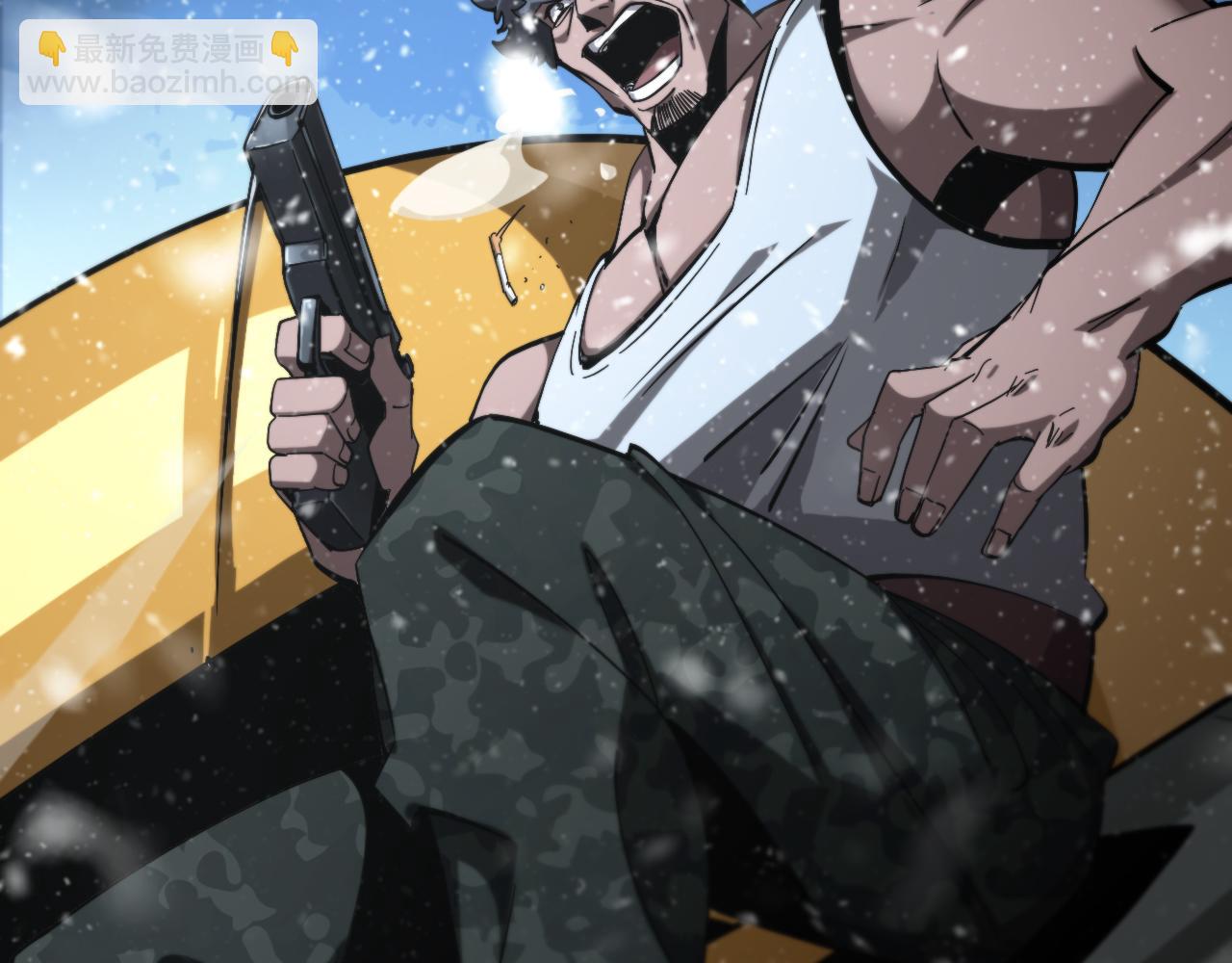 諸界末日在線 - 第214話 專業殺手(2/3) - 8