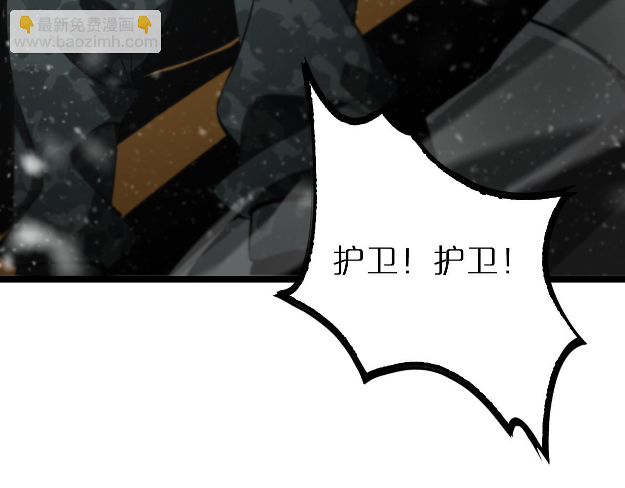 諸界末日在線 - 第214話 專業殺手(2/3) - 1