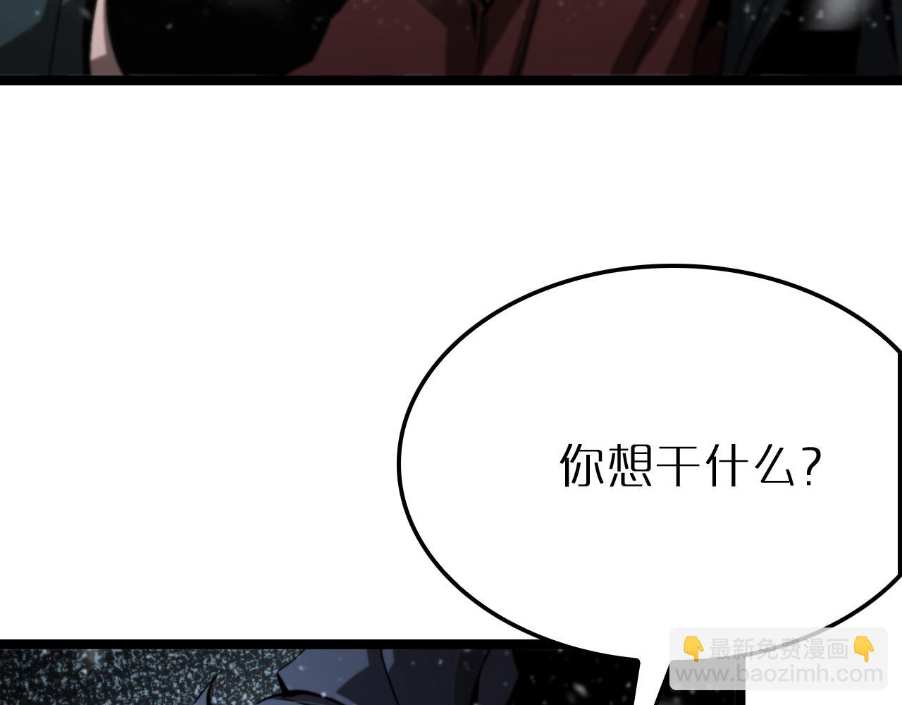 諸界末日在線 - 第214話 專業殺手(2/3) - 8