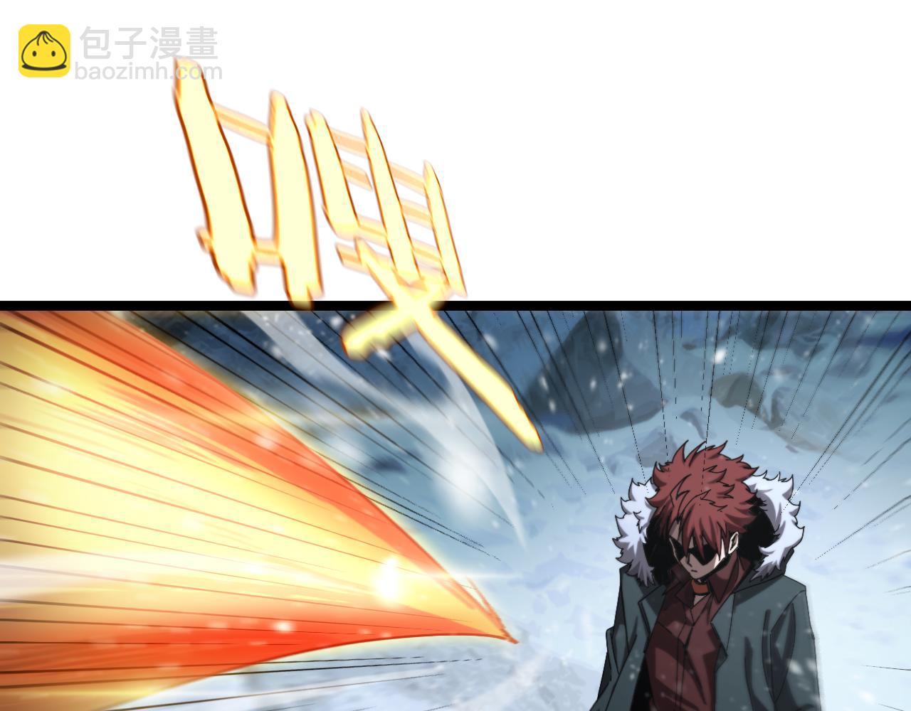 諸界末日在線 - 第214話 專業殺手(2/3) - 4