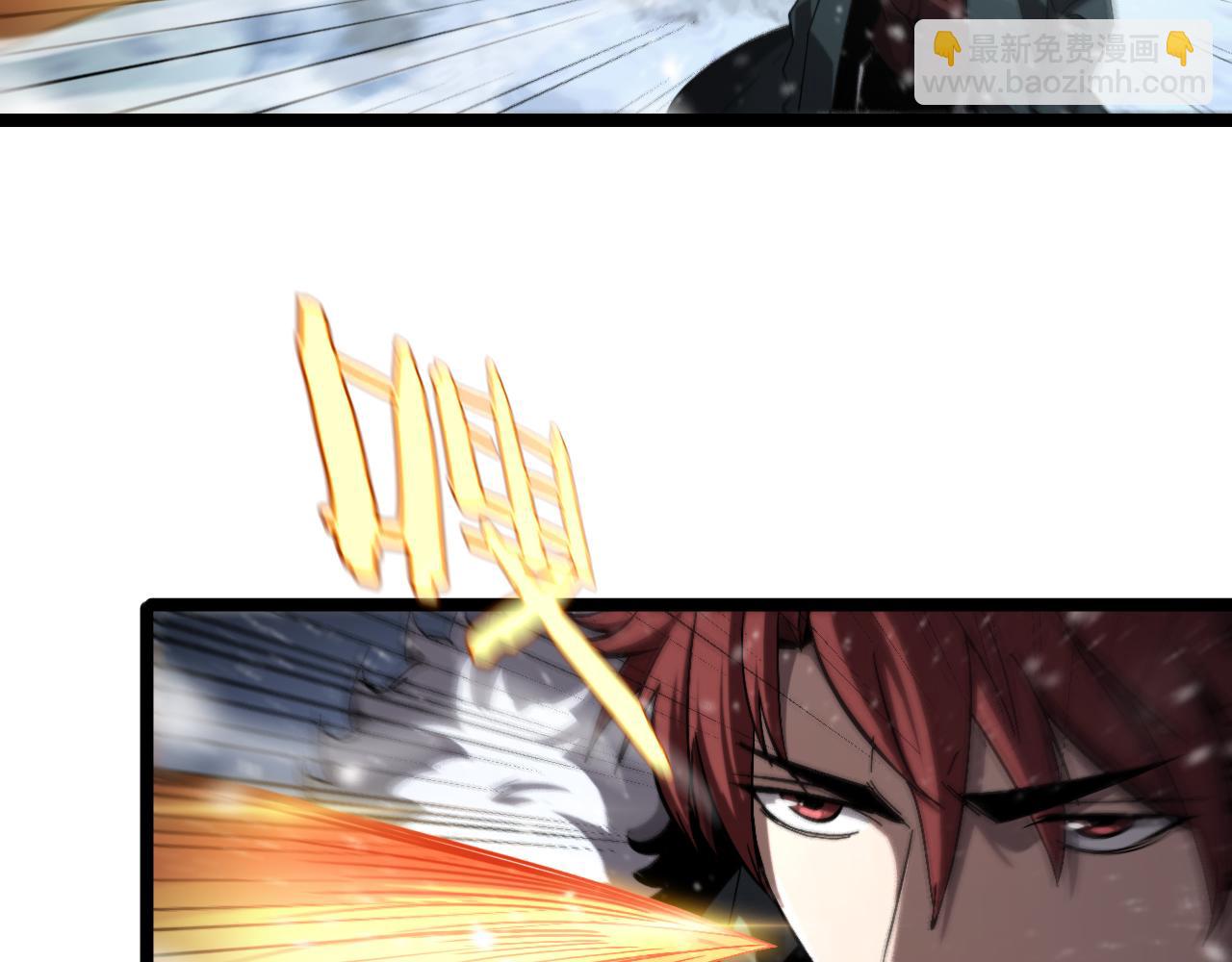 諸界末日在線 - 第214話 專業殺手(2/3) - 5