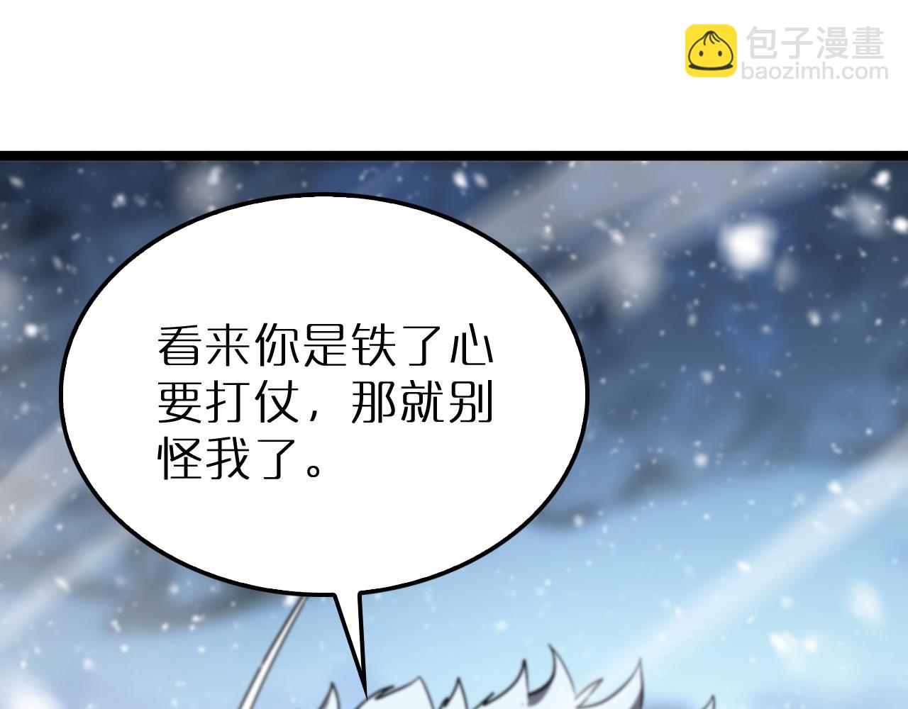 諸界末日在線 - 第214話 專業殺手(2/3) - 2