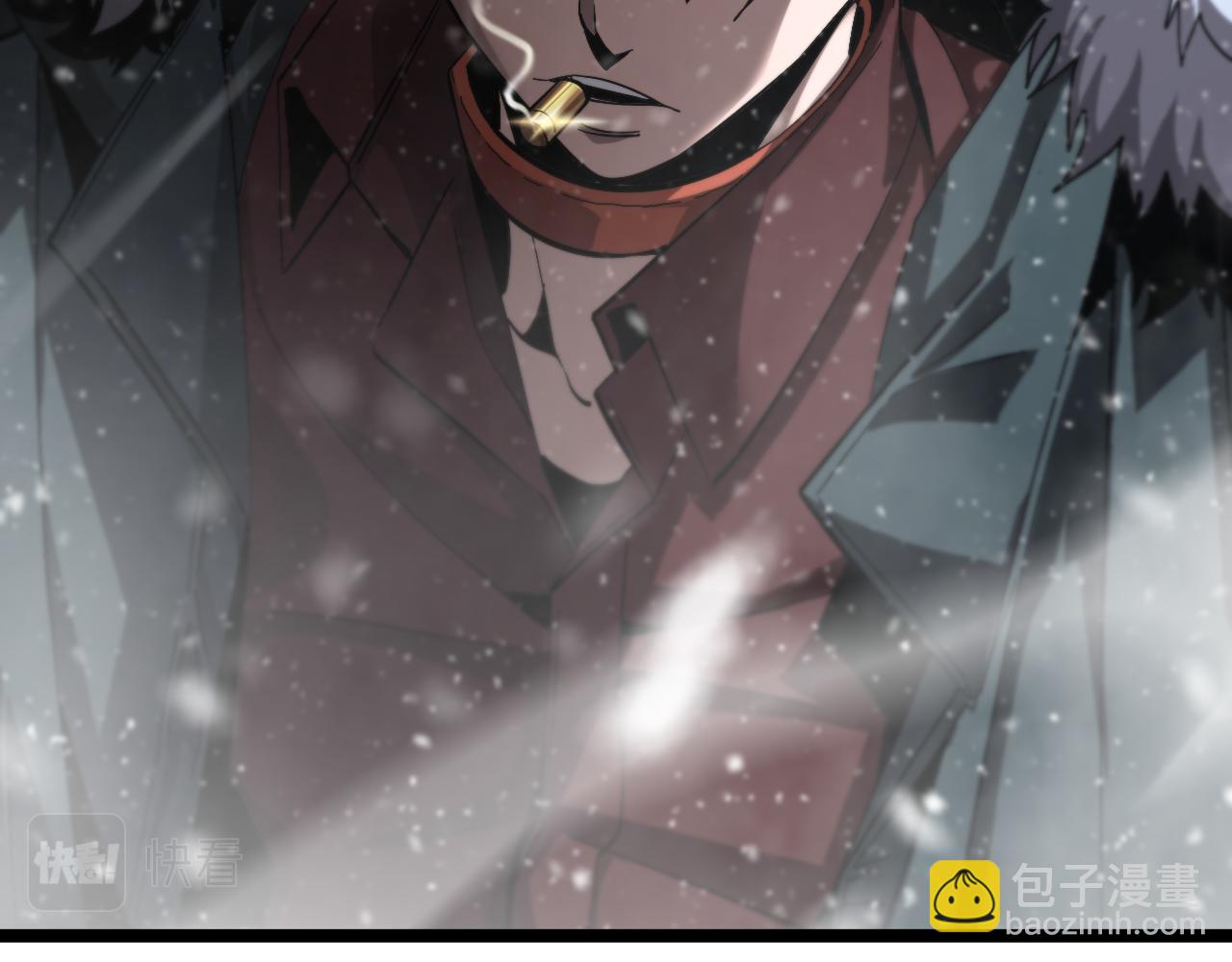 諸界末日在線 - 第214話 專業殺手(2/3) - 4