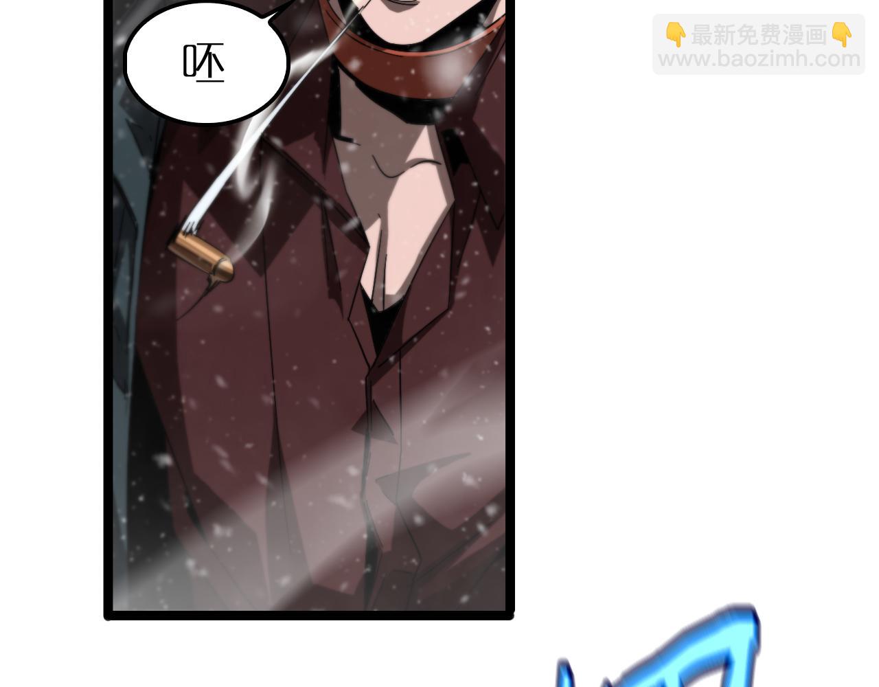 諸界末日在線 - 第214話 專業殺手(2/3) - 7