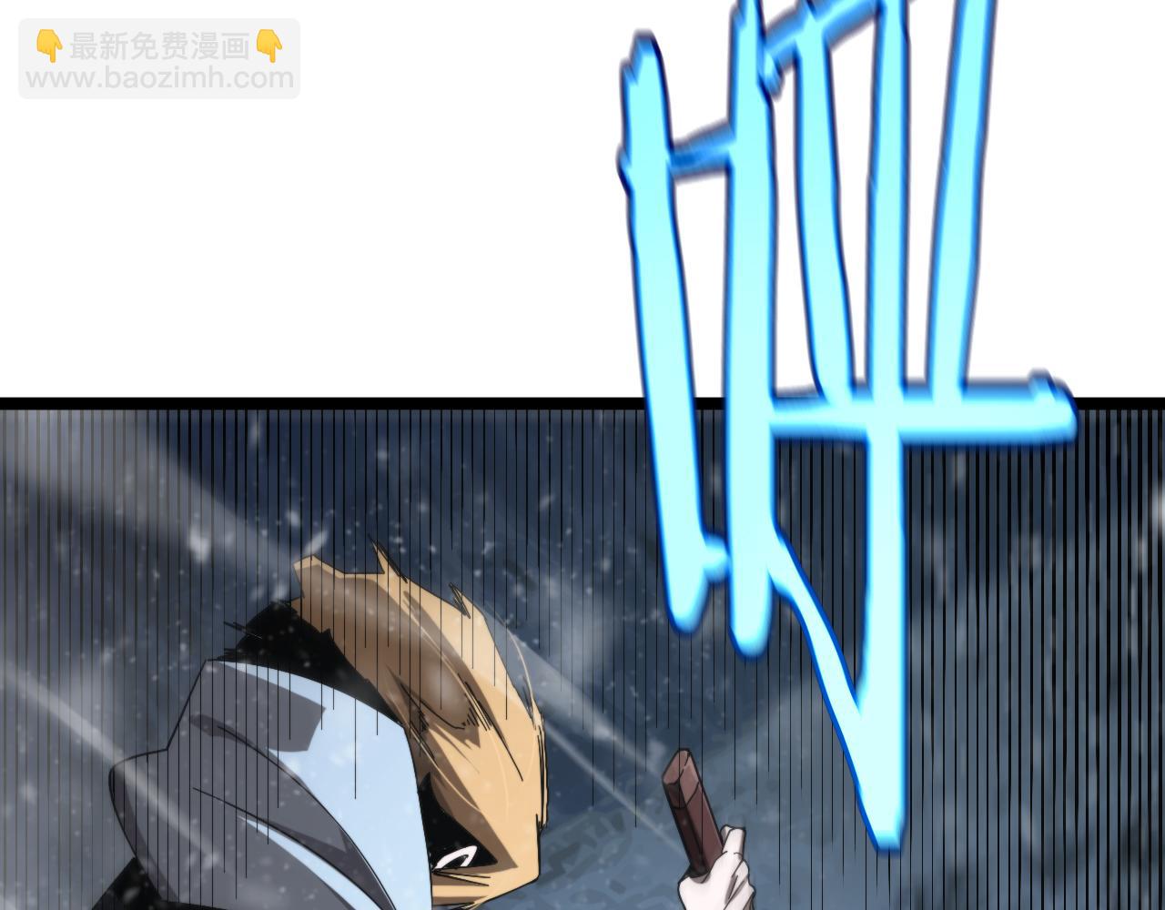 諸界末日在線 - 第214話 專業殺手(2/3) - 8