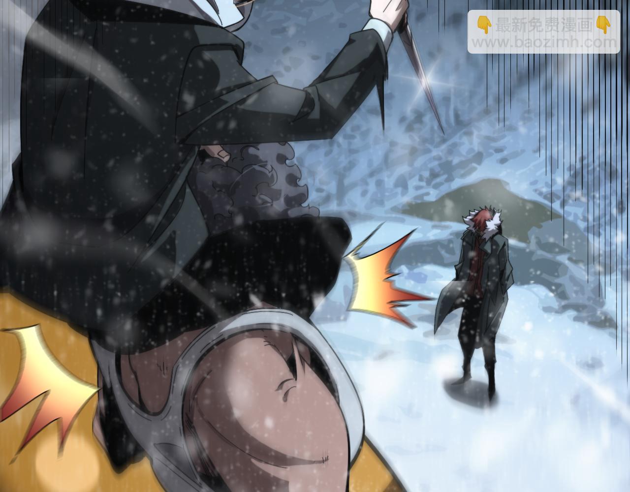 諸界末日在線 - 第214話 專業殺手(2/3) - 1