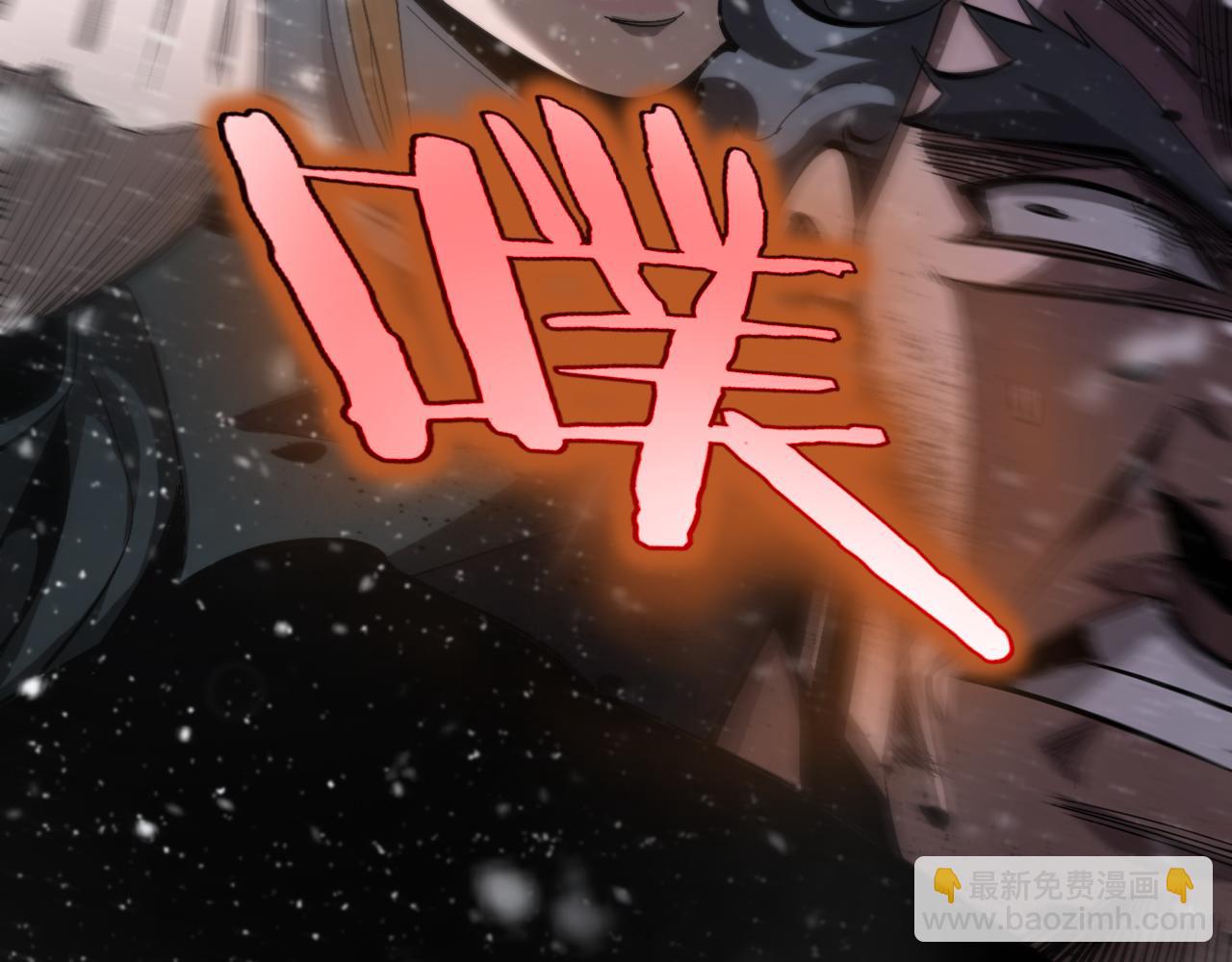 諸界末日在線 - 第214話 專業殺手(2/3) - 5