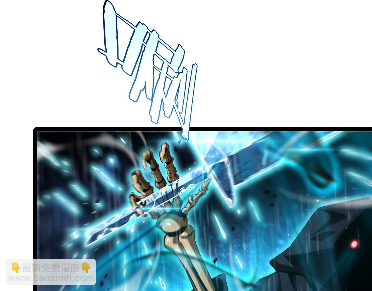 諸界末日在線 - 第216話 顧青山VS伏羲先祖(3/3) - 6