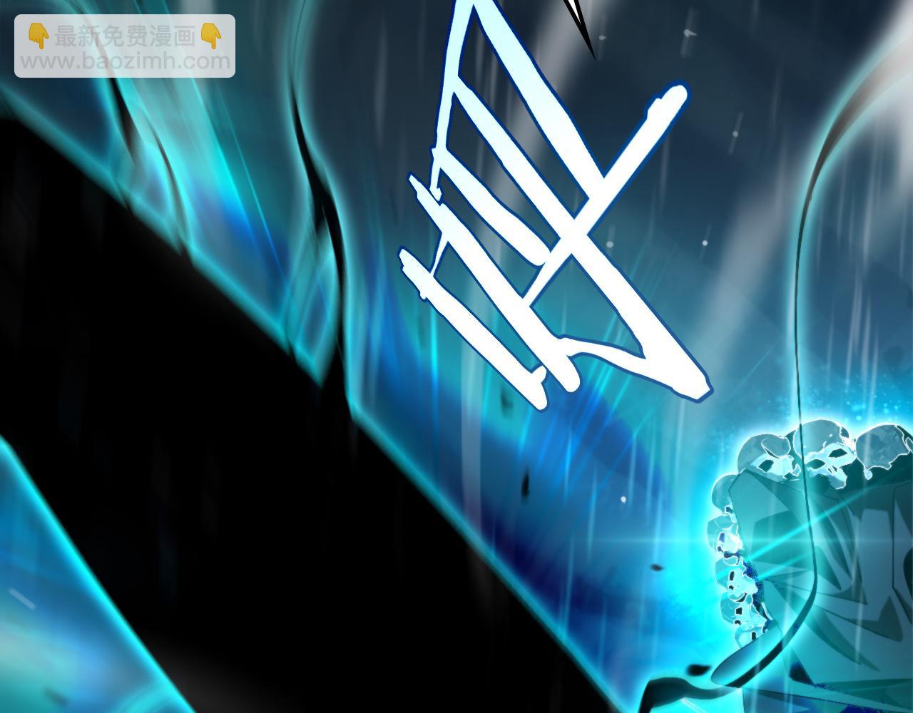 諸界末日在線 - 第216話 顧青山VS伏羲先祖(3/3) - 4