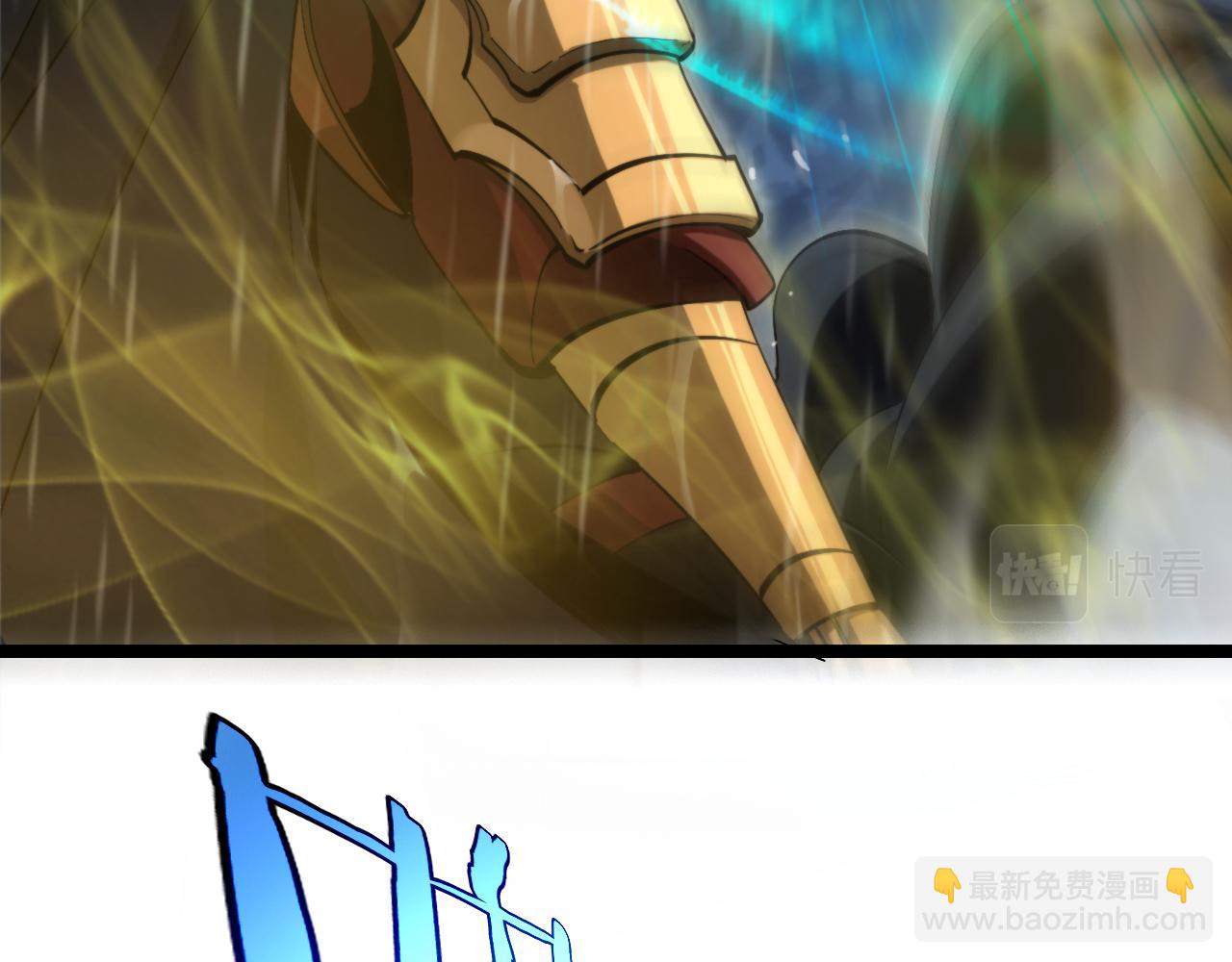 諸界末日在線 - 第216話 顧青山VS伏羲先祖(3/3) - 6