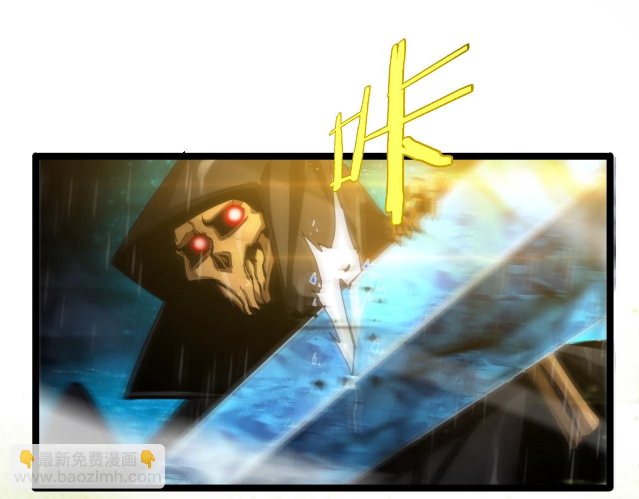 諸界末日在線 - 第216話 顧青山VS伏羲先祖(3/3) - 8