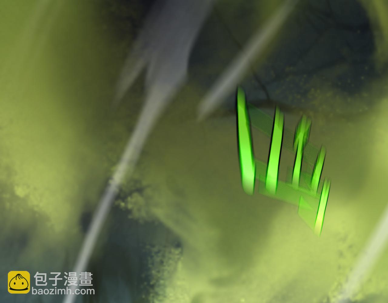 諸界末日在線 - 第216話 顧青山VS伏羲先祖(3/3) - 3