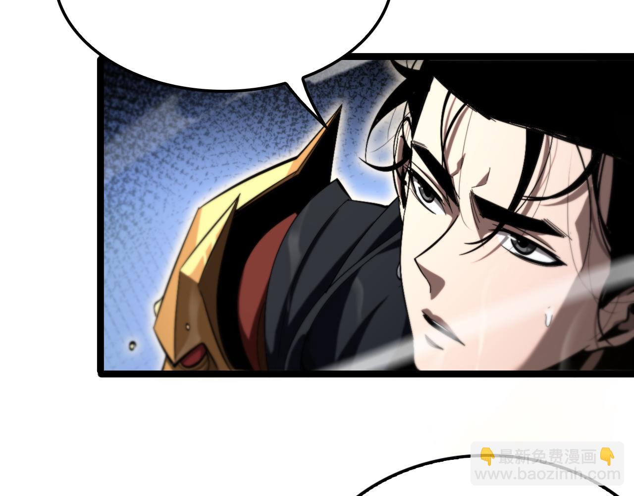 諸界末日在線 - 第216話 顧青山VS伏羲先祖(3/3) - 6