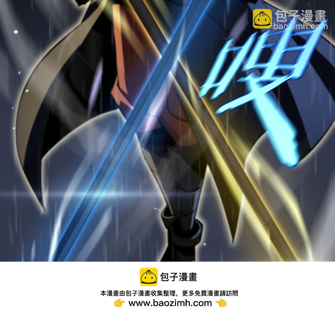 諸界末日在線 - 第218話 身死遁逃(2/3) - 6