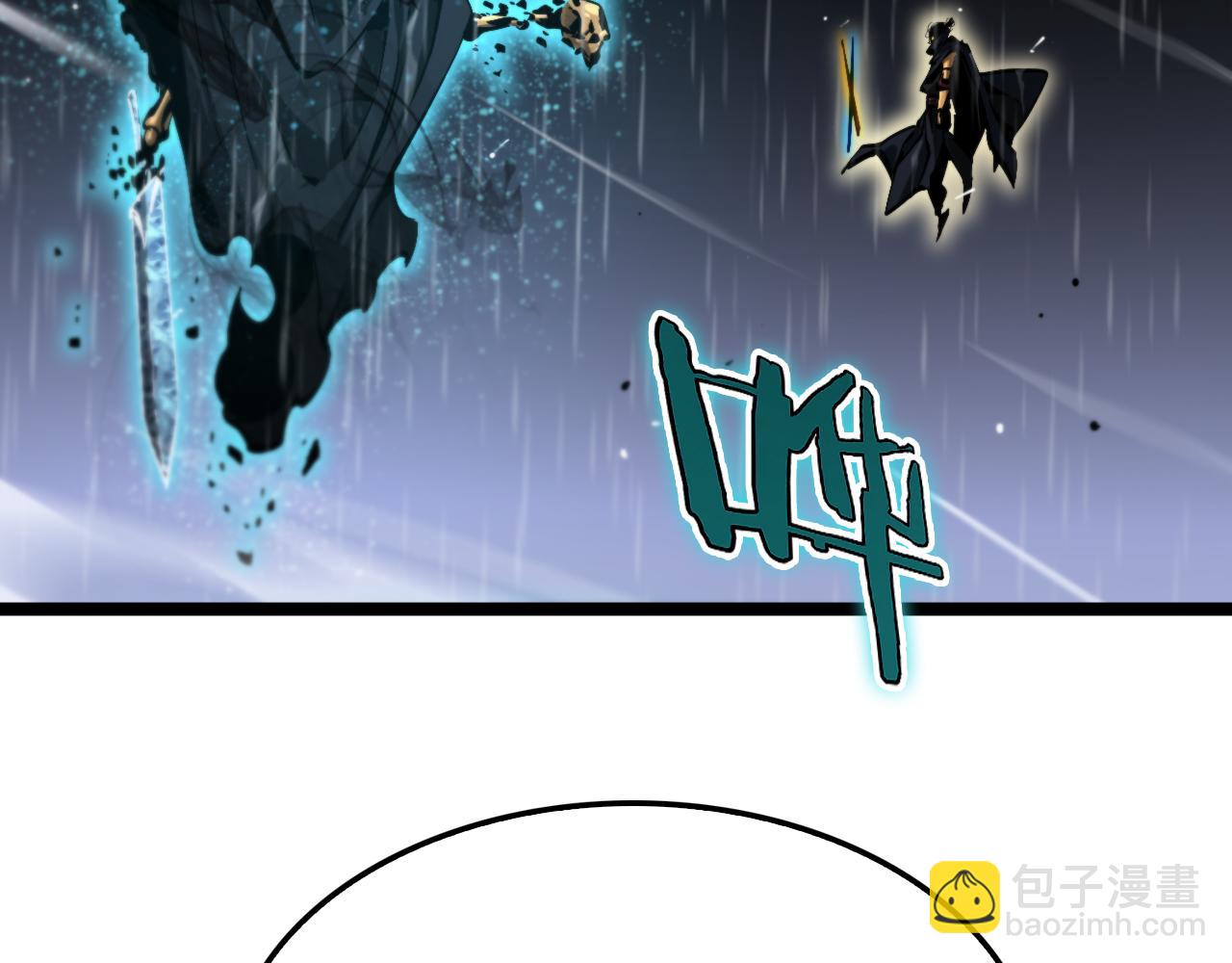 諸界末日在線 - 第218話 身死遁逃(3/3) - 3