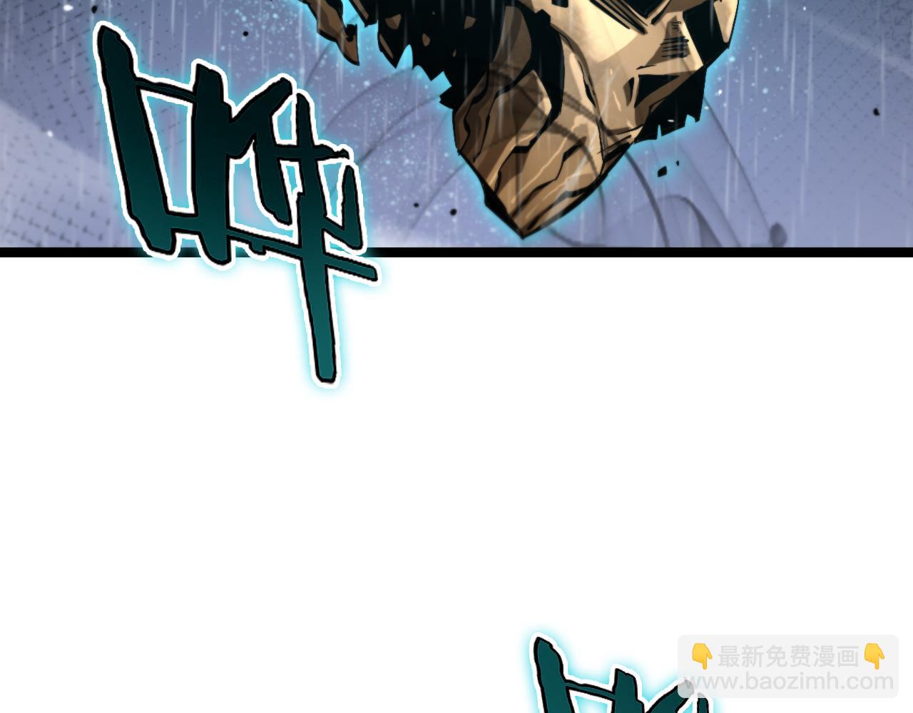 諸界末日在線 - 第218話 身死遁逃(3/3) - 5