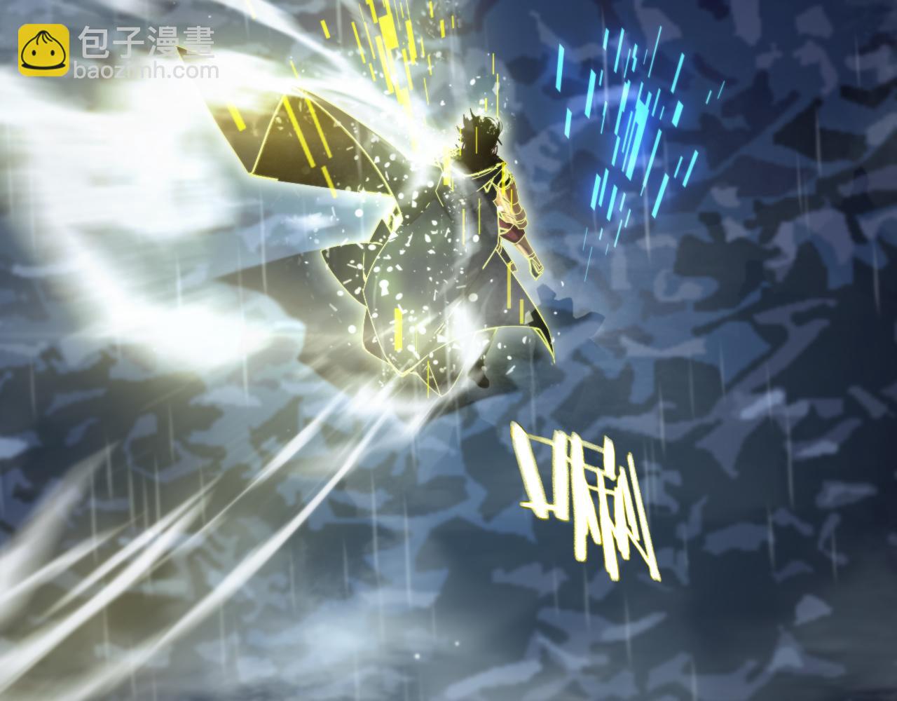 諸界末日在線 - 第218話 身死遁逃(3/3) - 2