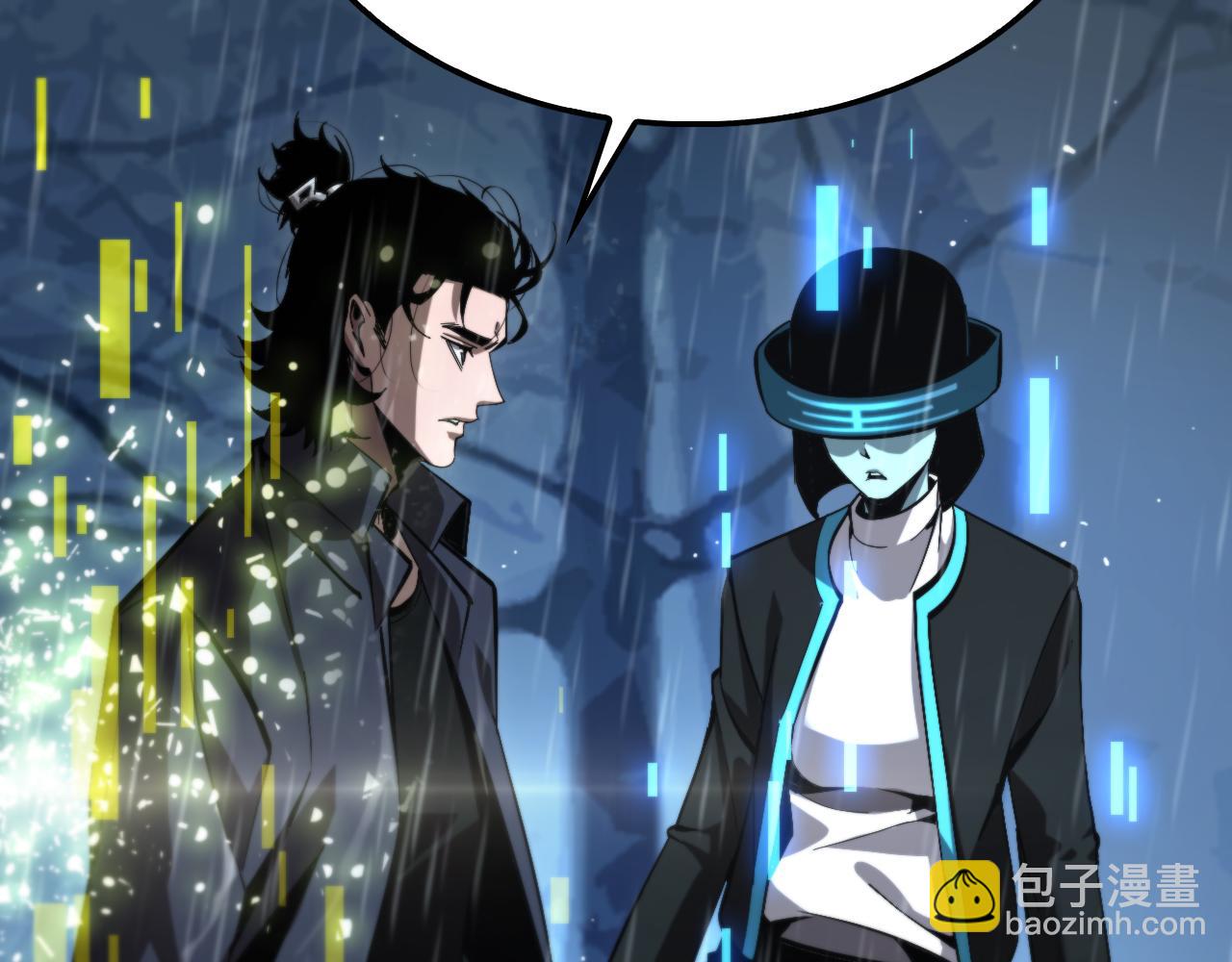 諸界末日在線 - 第218話 身死遁逃(3/3) - 4