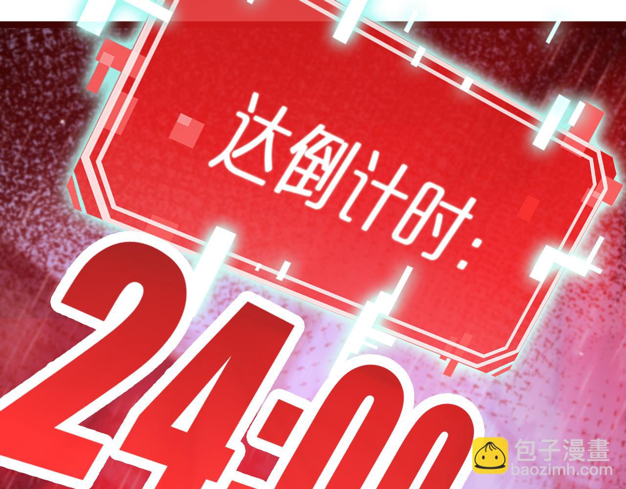 諸界末日在線 - 第218話 身死遁逃(3/3) - 5