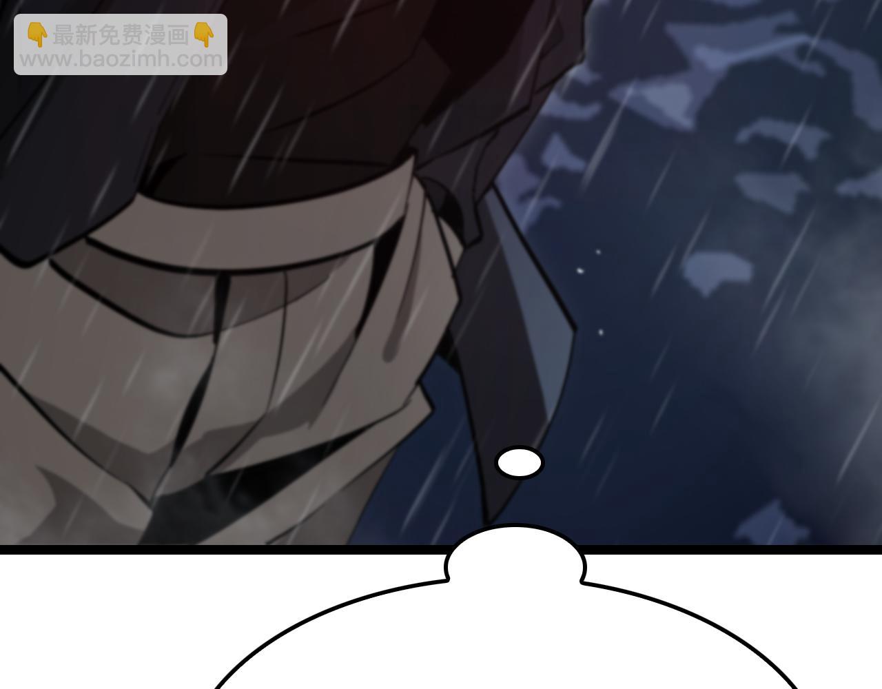 諸界末日在線 - 第218話 身死遁逃(3/3) - 1