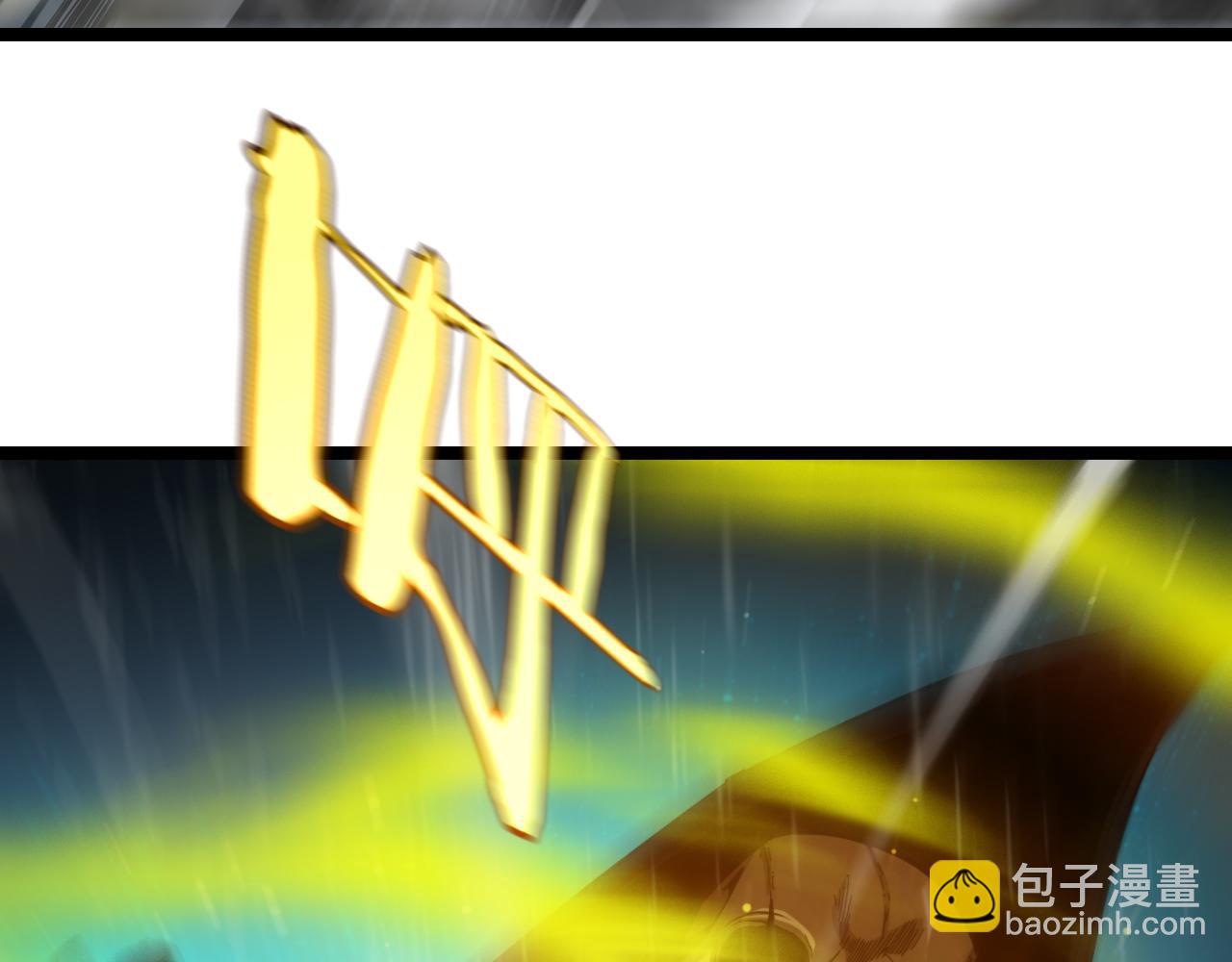 諸界末日在線 - 第218話 身死遁逃(2/3) - 6