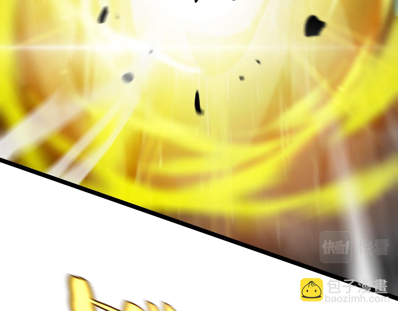 諸界末日在線 - 第218話 身死遁逃(2/3) - 8