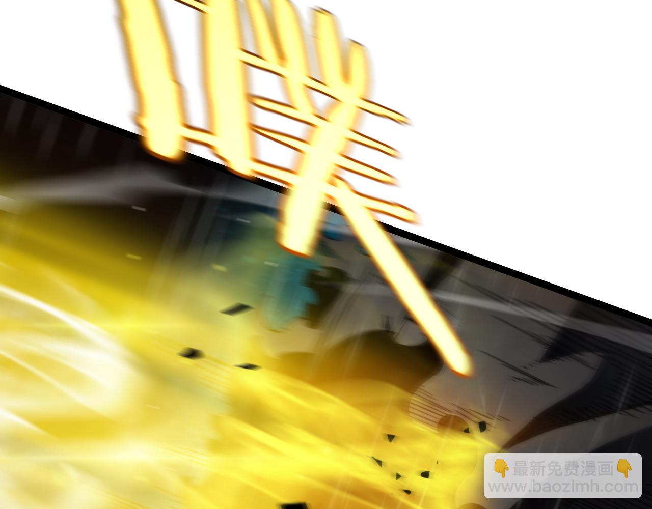 諸界末日在線 - 第218話 身死遁逃(2/3) - 1