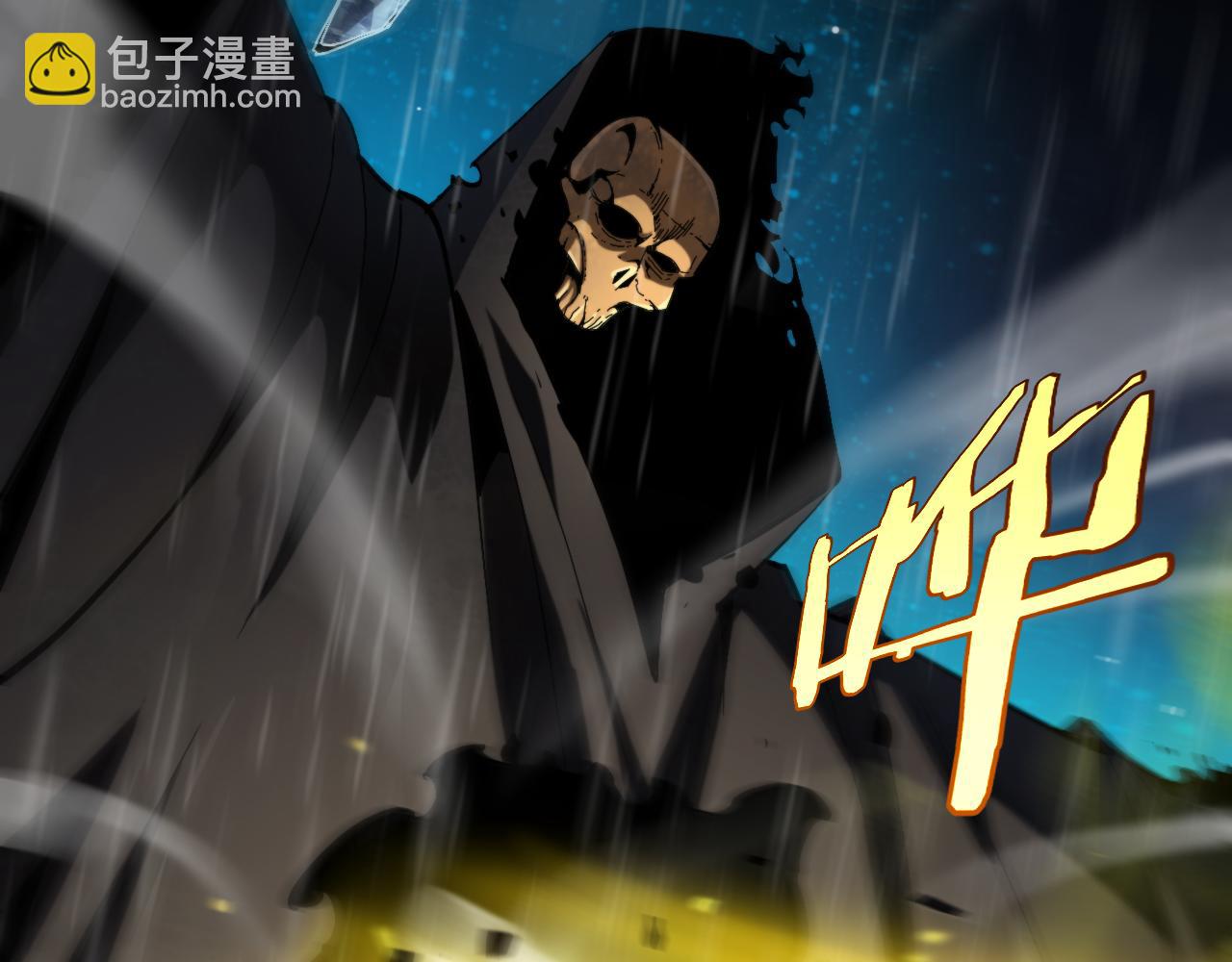 諸界末日在線 - 第218話 身死遁逃(2/3) - 4