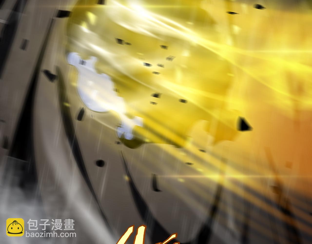 諸界末日在線 - 第218話 身死遁逃(2/3) - 5