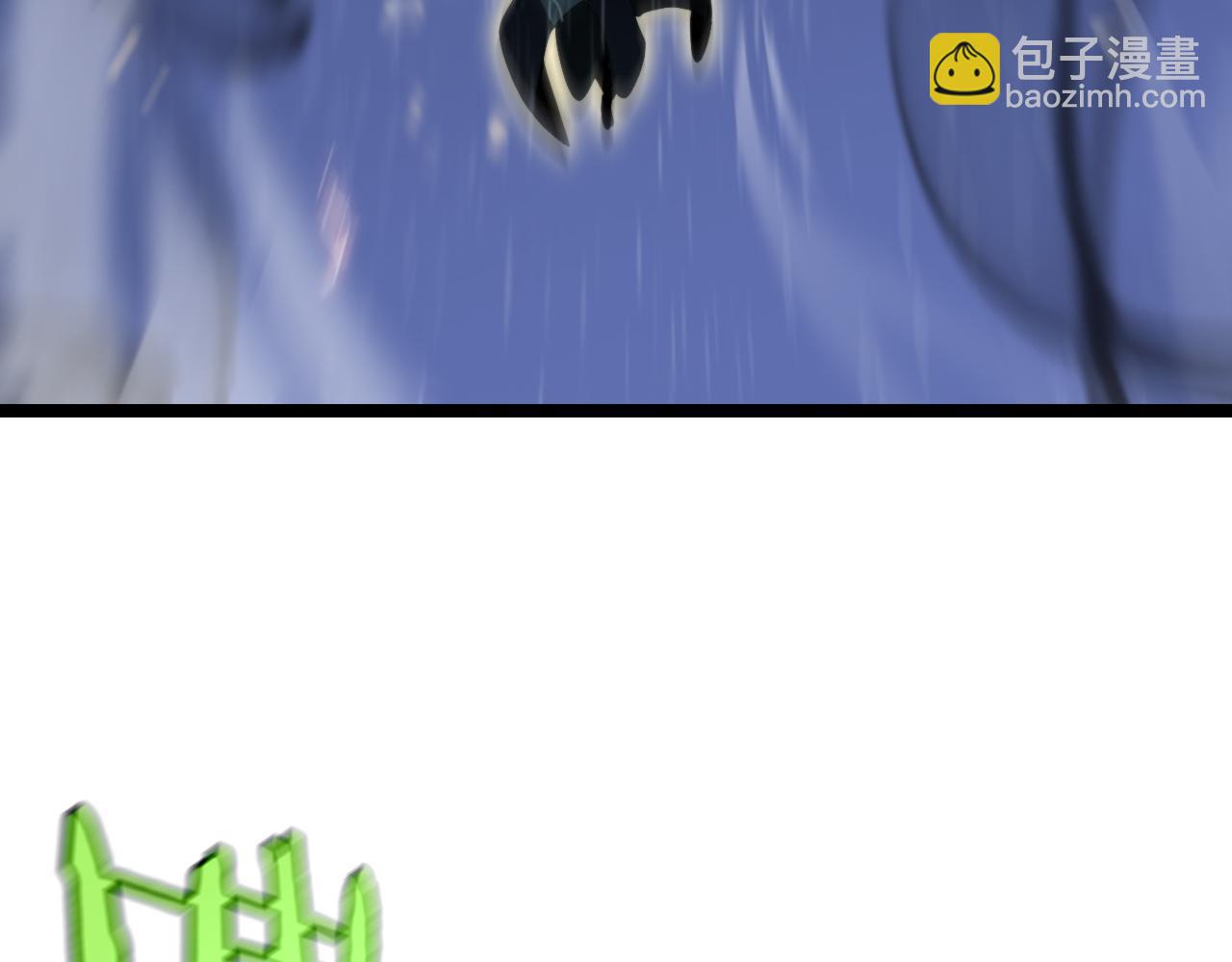 諸界末日在線 - 第218話 身死遁逃(2/3) - 1