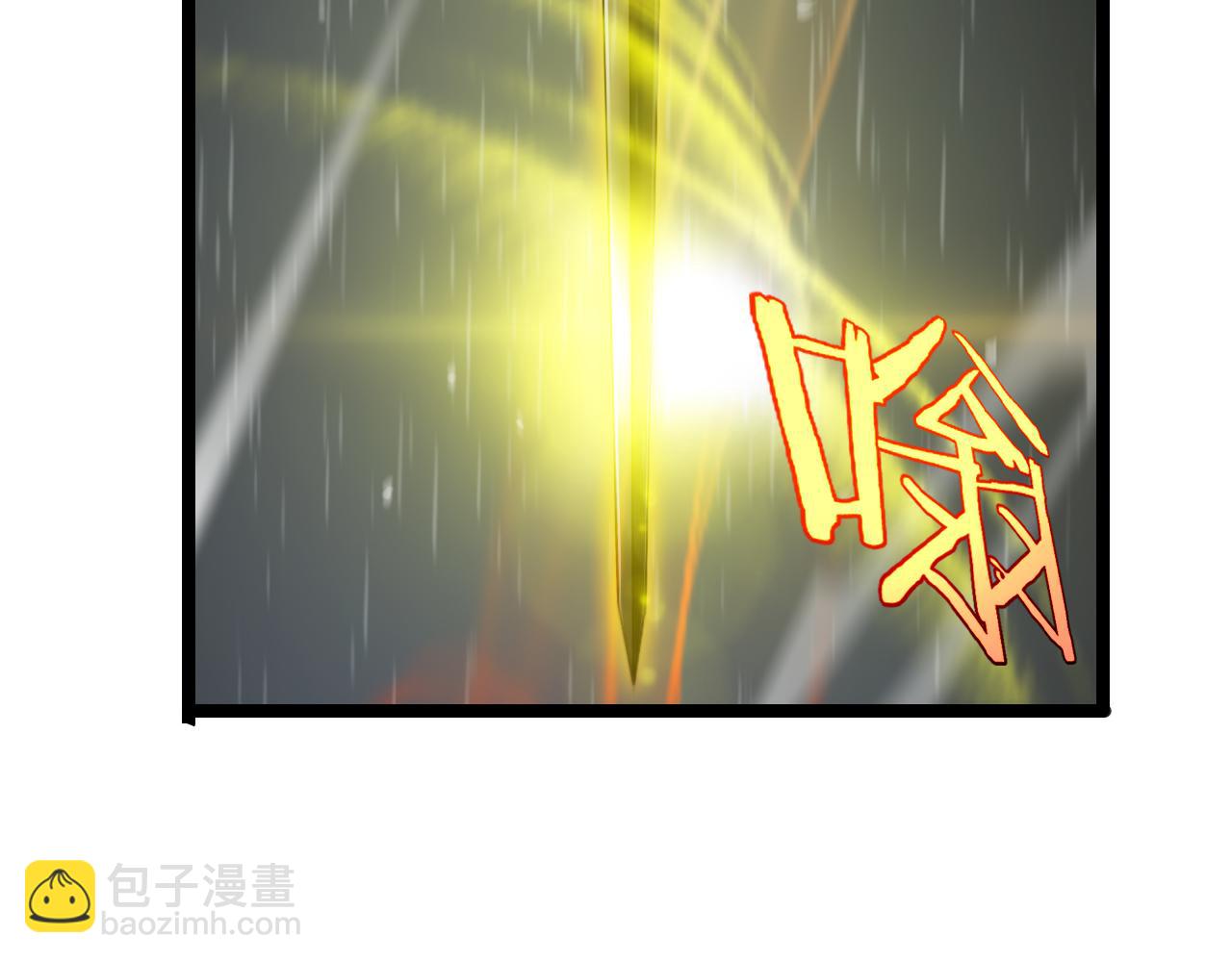 諸界末日在線 - 第218話 身死遁逃(2/3) - 8