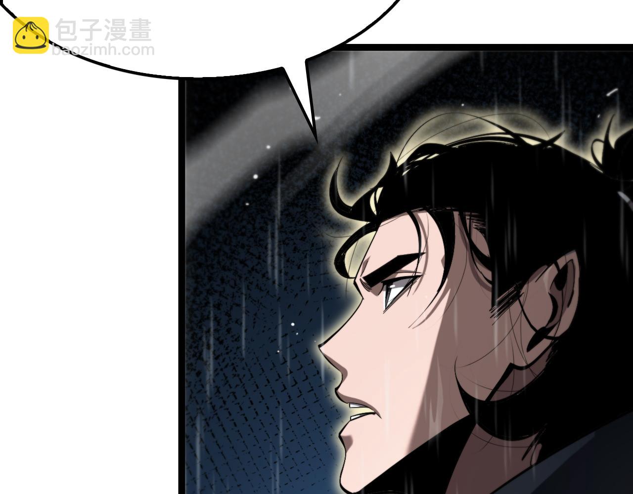 諸界末日在線 - 第218話 身死遁逃(2/3) - 6