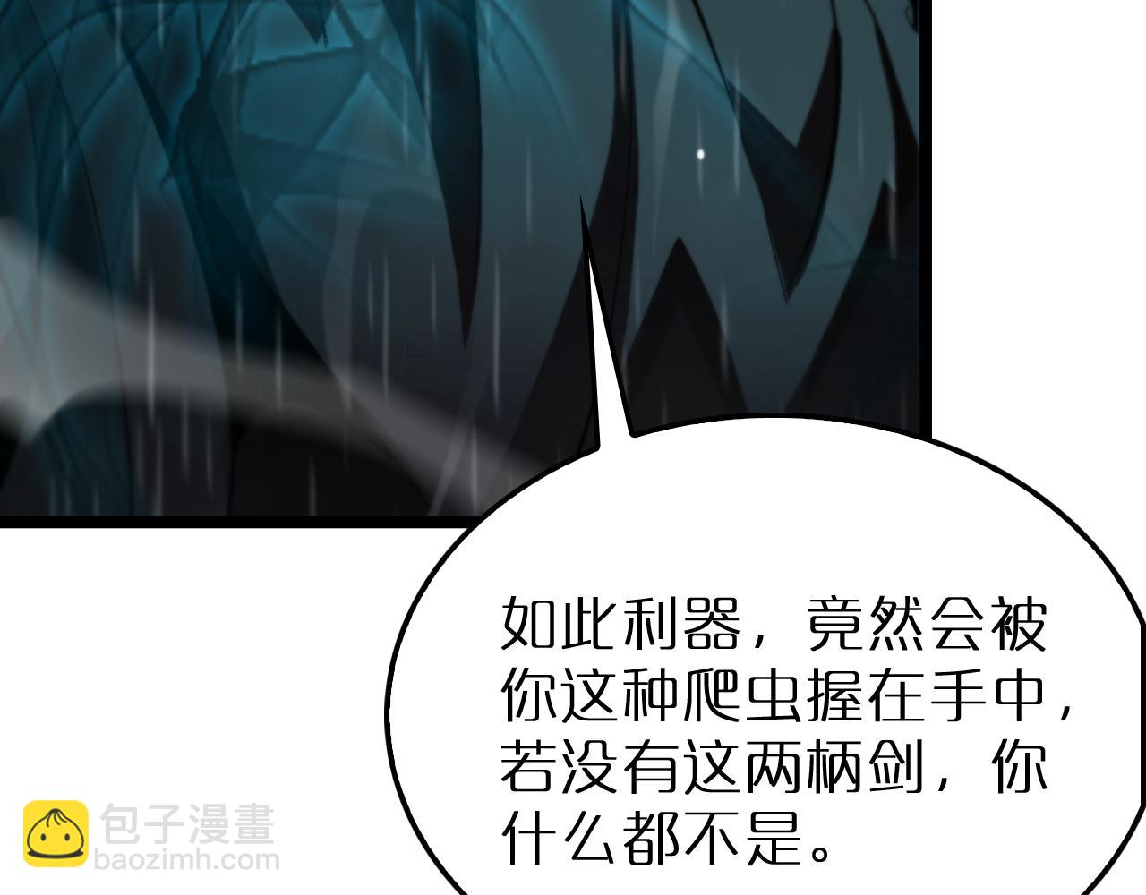 諸界末日在線 - 第218話 身死遁逃(2/3) - 2