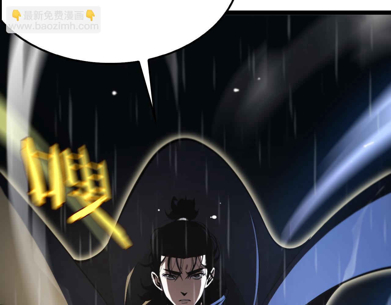 諸界末日在線 - 第218話 身死遁逃(2/3) - 4