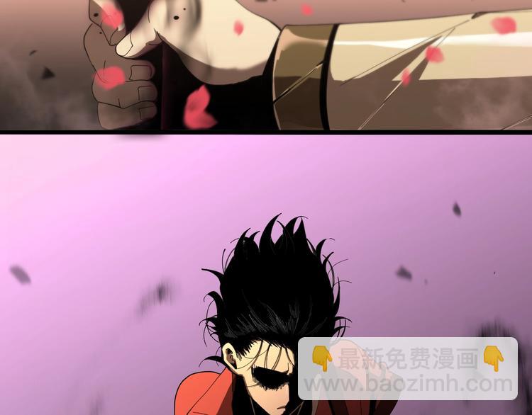 諸界末日在線 - 第23話 地劍(3/3) - 3