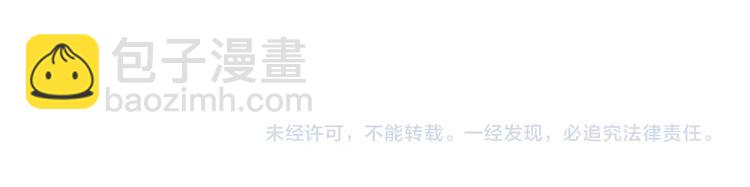 諸界末日在線 - 第23話 地劍(3/3) - 2