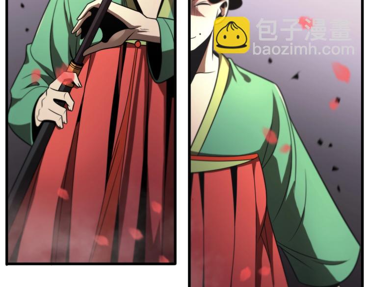 諸界末日在線 - 第23話 地劍(2/3) - 2