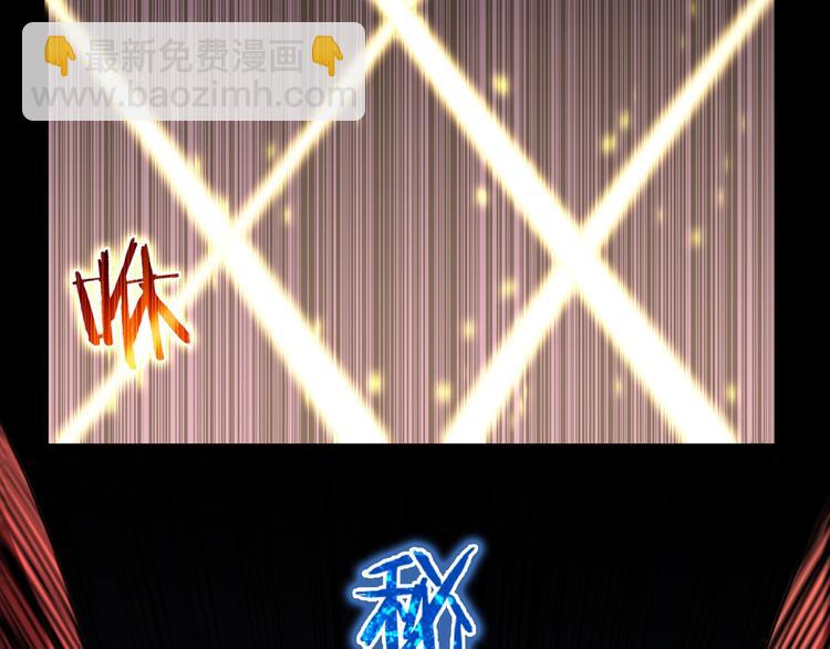 諸界末日在線 - 第23話 地劍(2/3) - 4