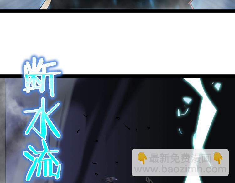 諸界末日在線 - 第23話 地劍(2/3) - 7