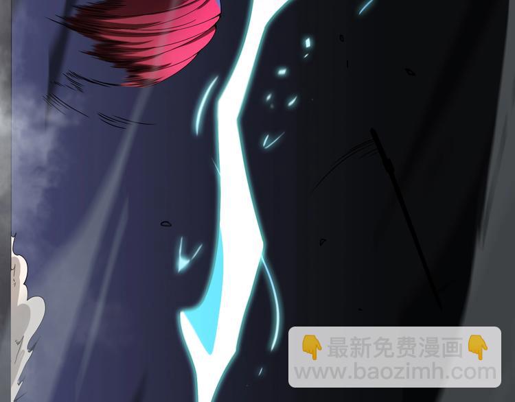 諸界末日在線 - 第23話 地劍(2/3) - 1