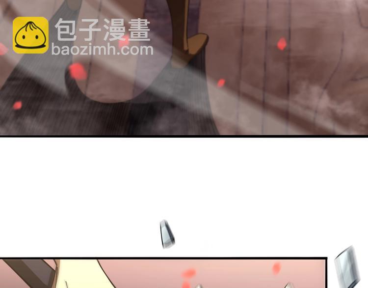 諸界末日在線 - 第23話 地劍(2/3) - 7