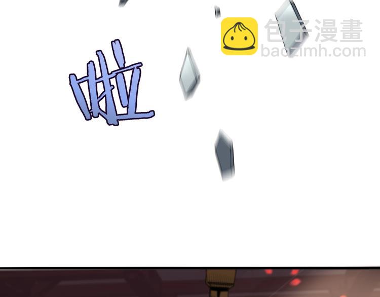 諸界末日在線 - 第23話 地劍(2/3) - 1