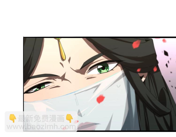 諸界末日在線 - 第23話 地劍(2/3) - 7