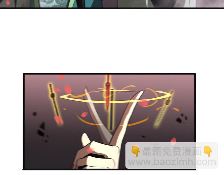 諸界末日在線 - 第23話 地劍(2/3) - 5