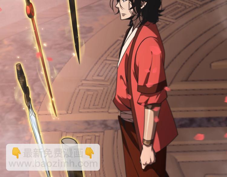 諸界末日在線 - 第23話 地劍(2/3) - 4