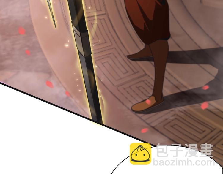 諸界末日在線 - 第23話 地劍(2/3) - 5