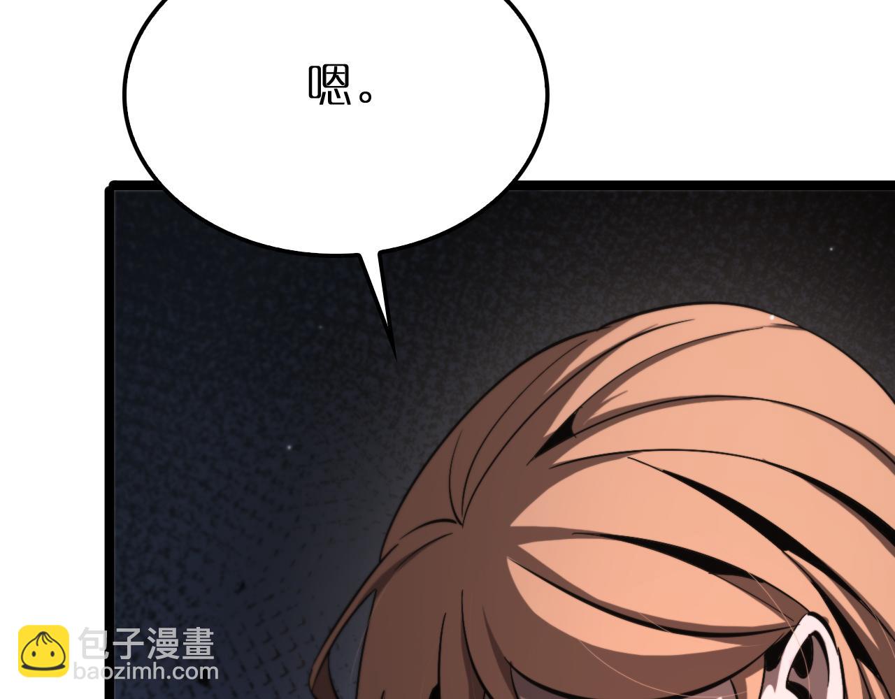 諸界末日在線 - 第220話 霧島孤女(3/3) - 4